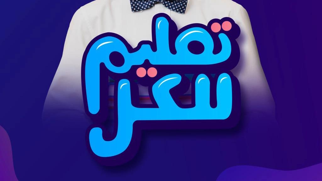 sefsef