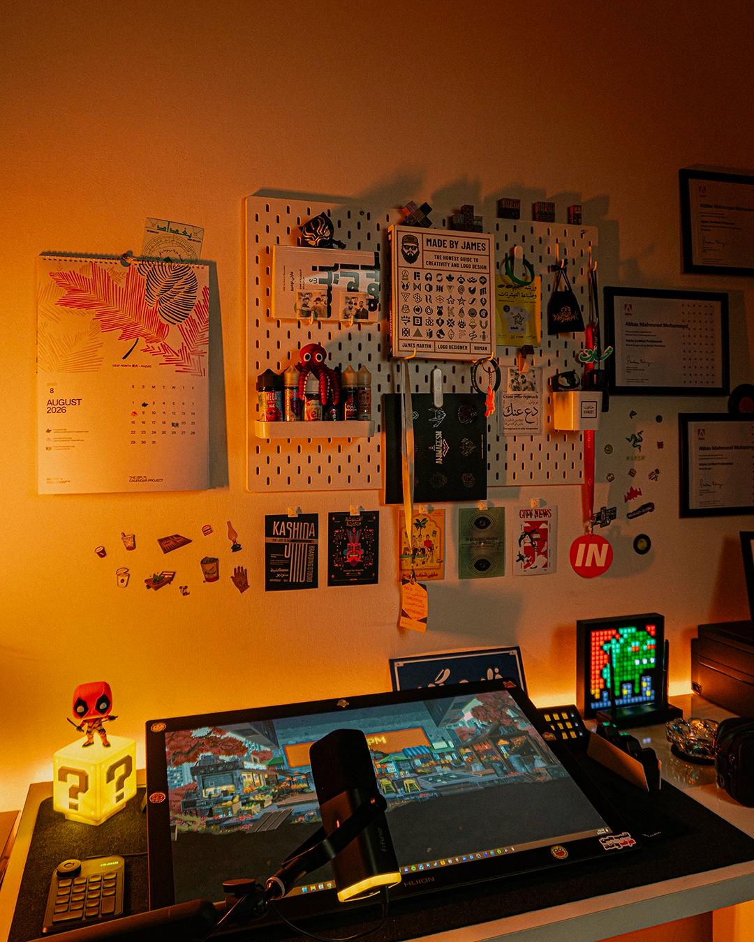 Abbas Mahmood Room