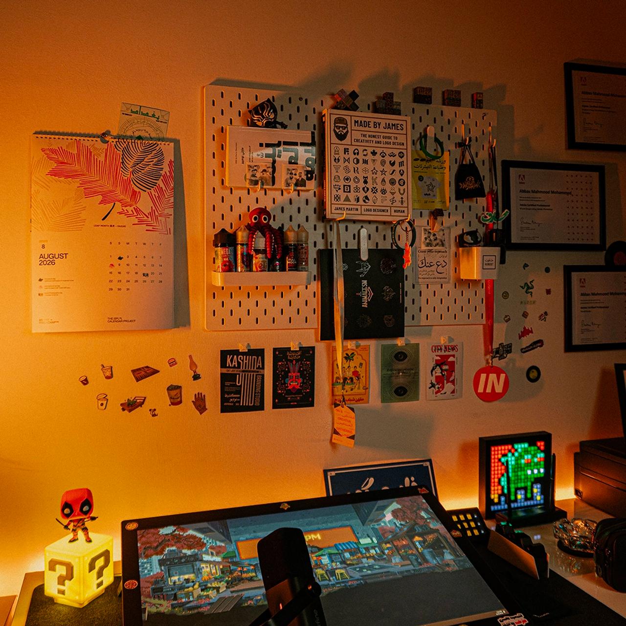 Abbas Mahmood Room