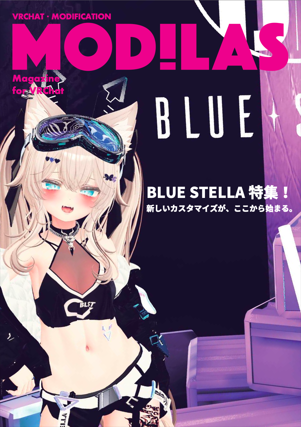 MODILAS Vol.8