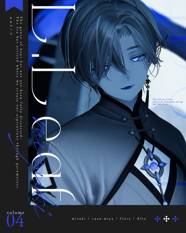 L.Leaf Vol.4