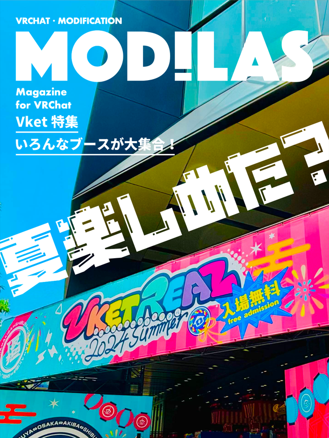 MODILAS Vol.6