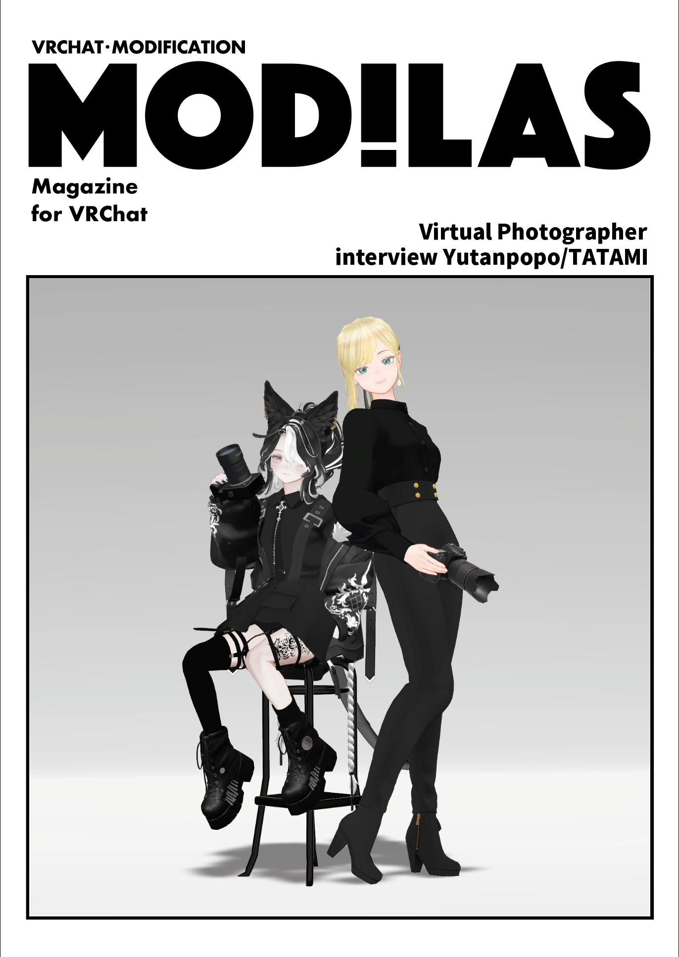 MODILAS Vol.17