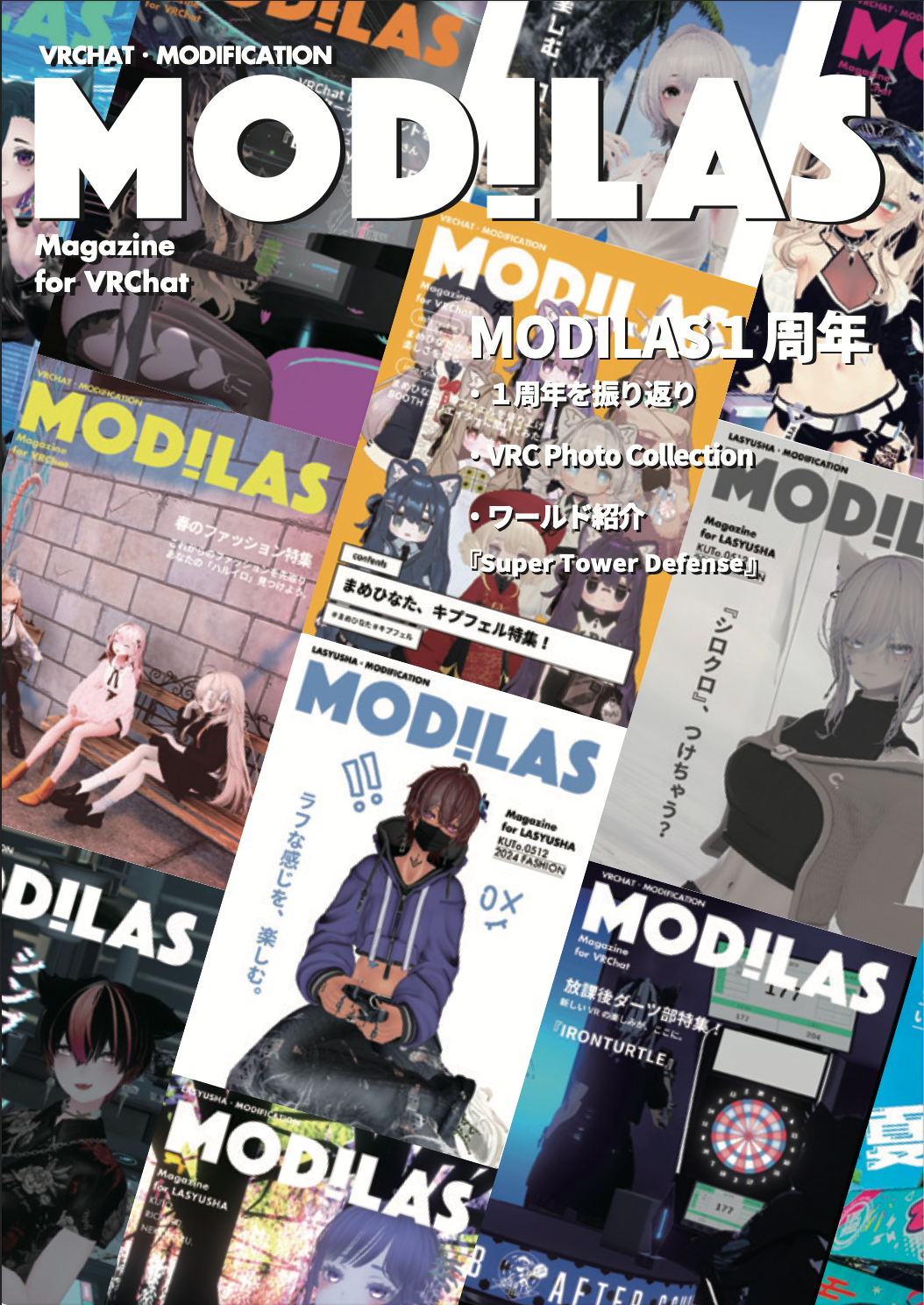 MODILAS Vol.12