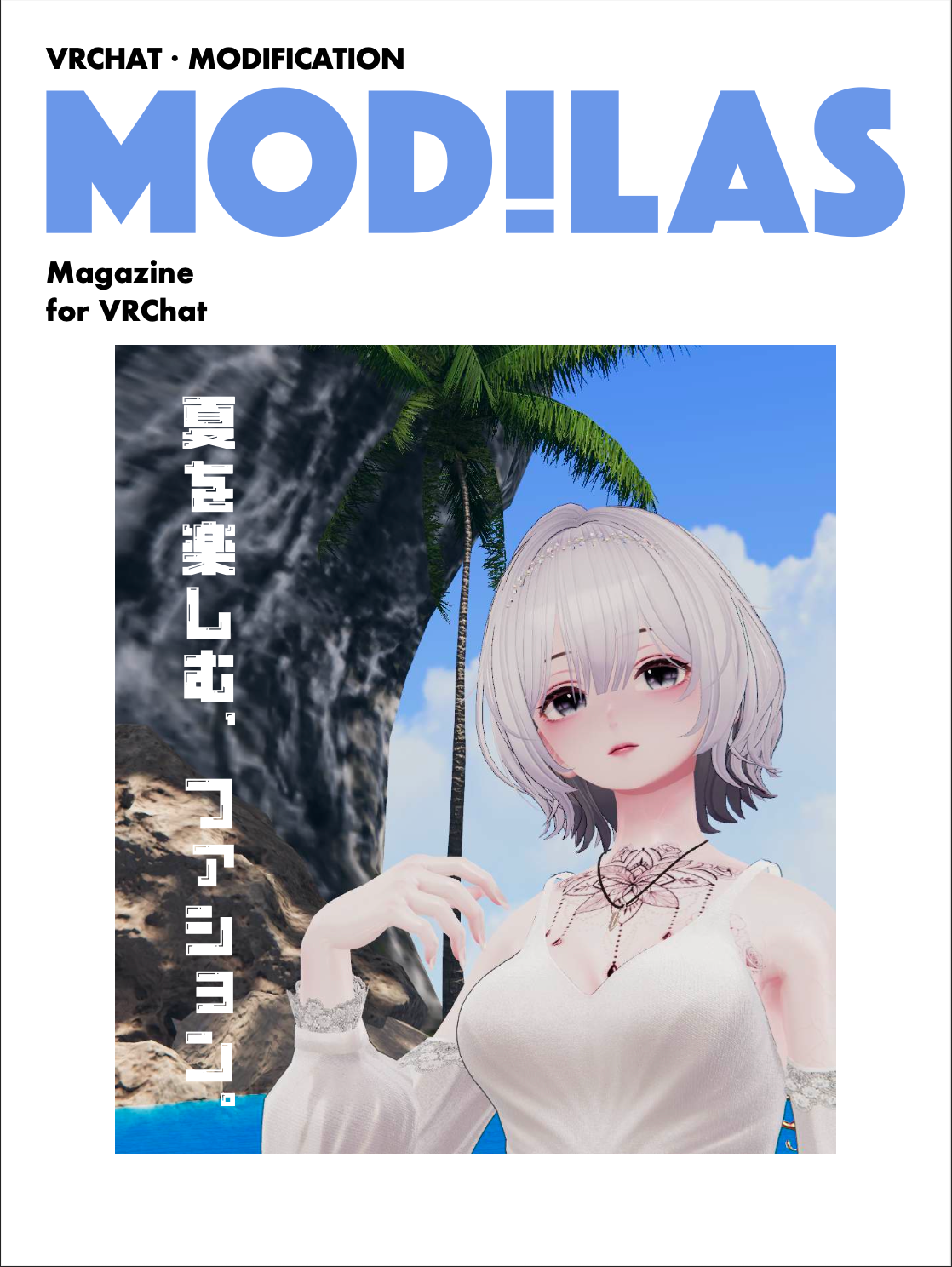 MODILAS Vol.5