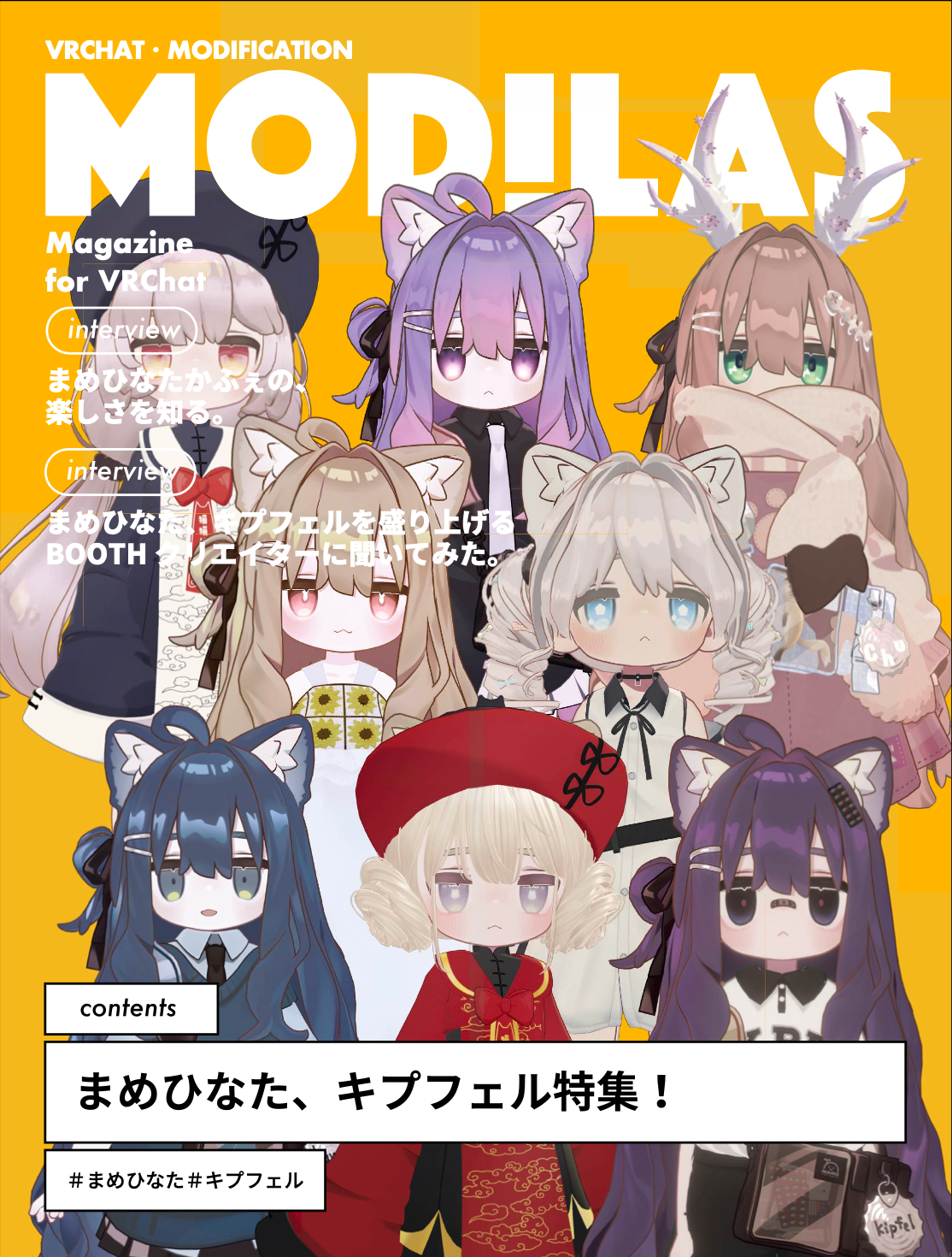 MODILAS Vol.7