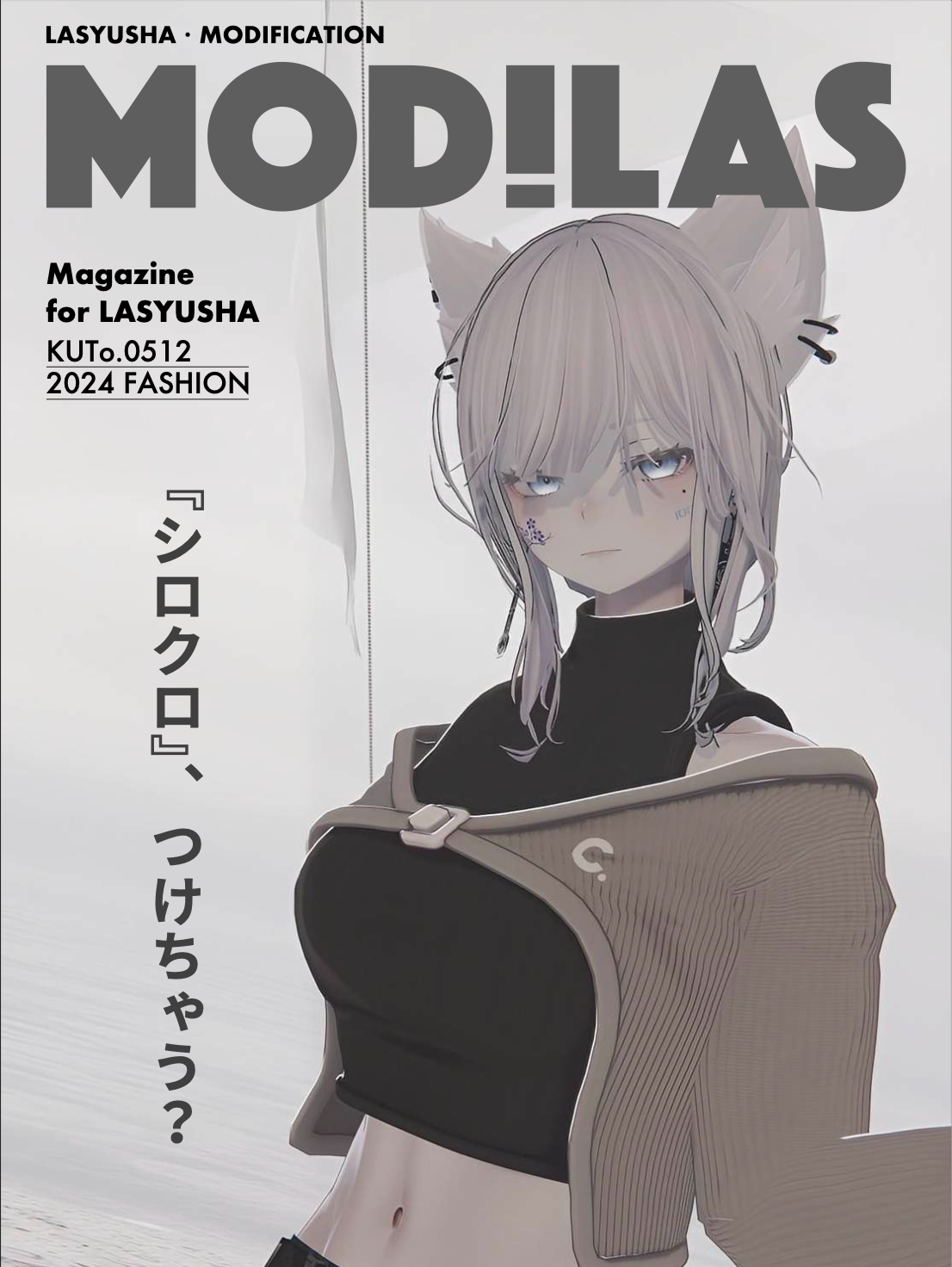 MODILAS Vol.2