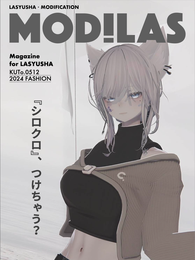 MODILAS Vol.2