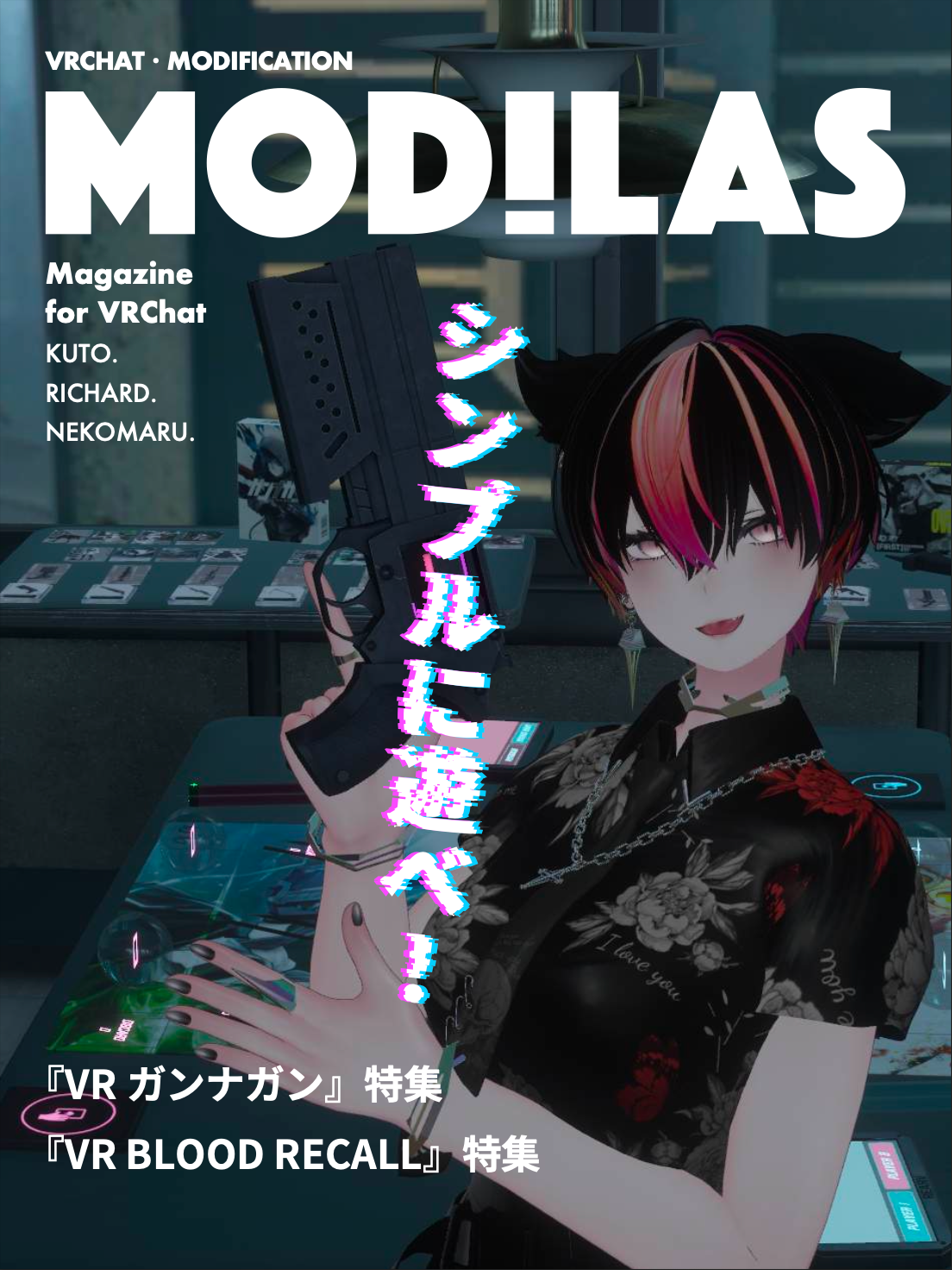 MODILAS Vol.4