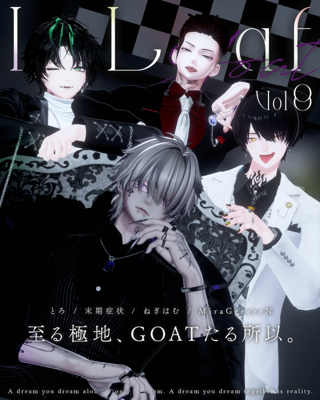 L.Leaf Vol.8