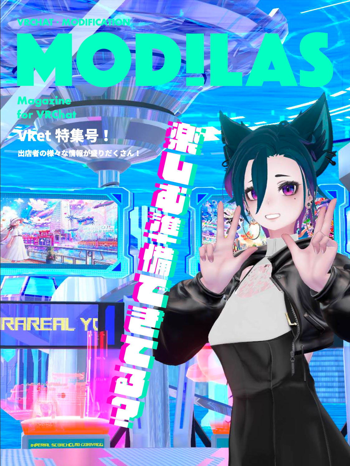 MODILAS Vol.5.1