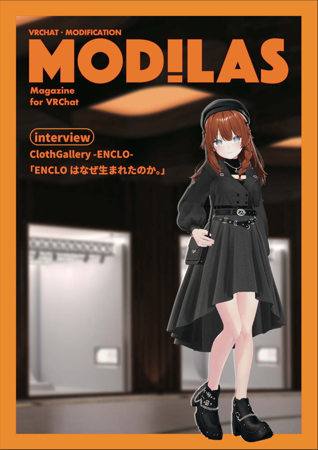 MODILAS Vol.18