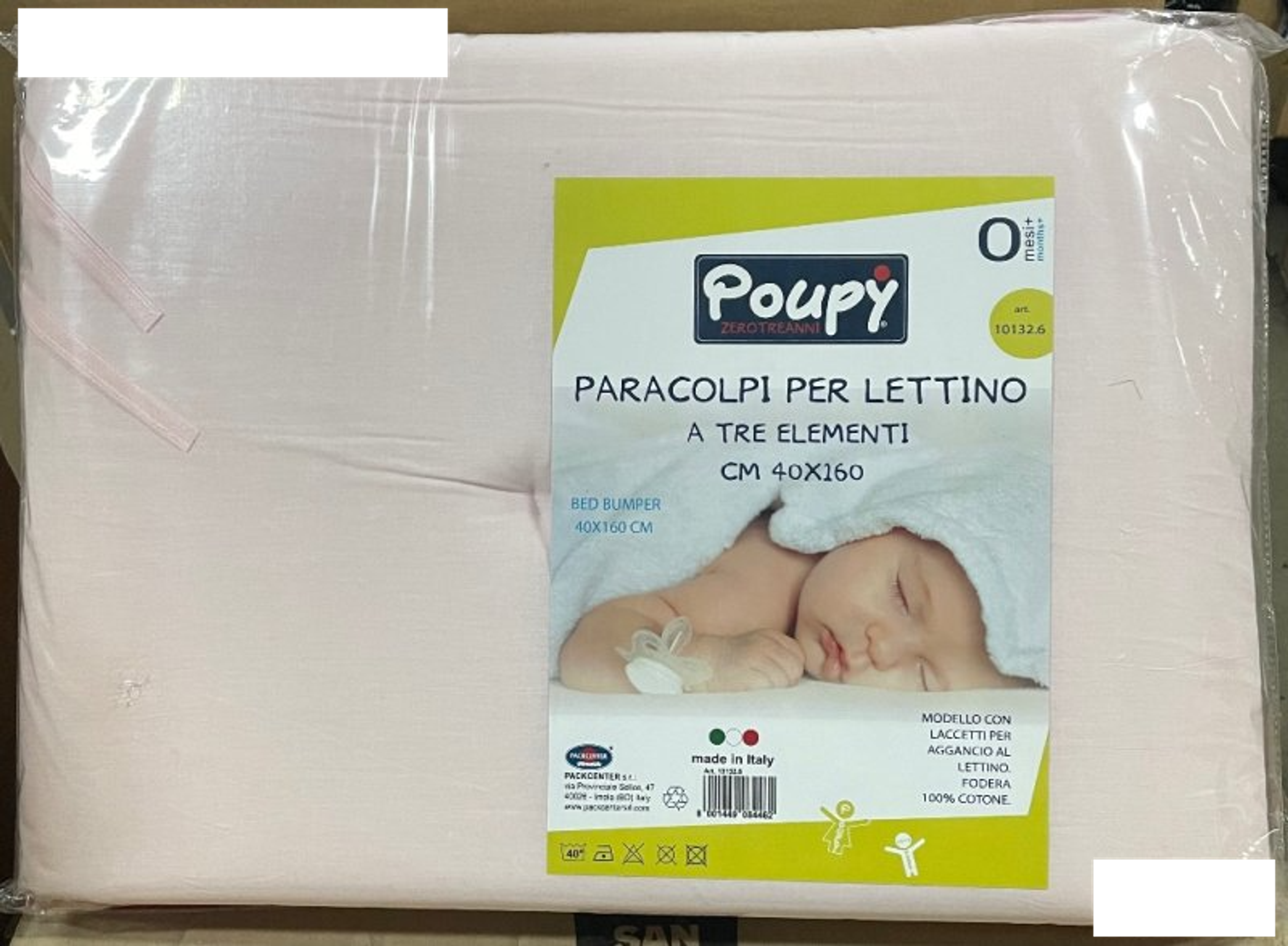 Обиколник за детска/бебешка кошара Poupy