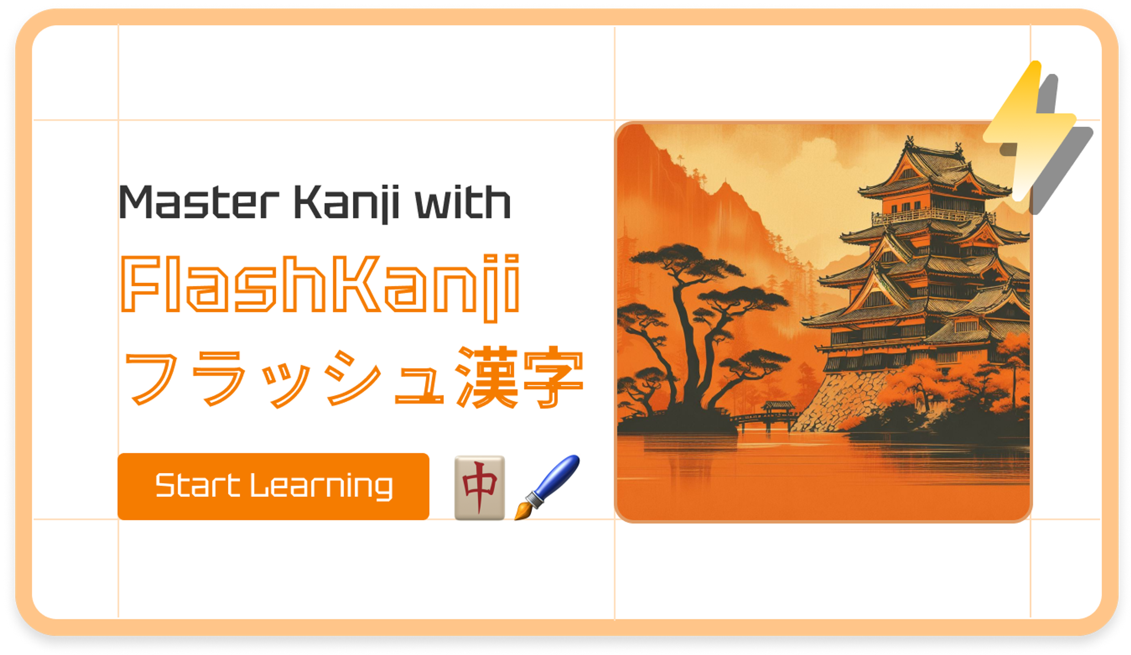 Flash Kanji project