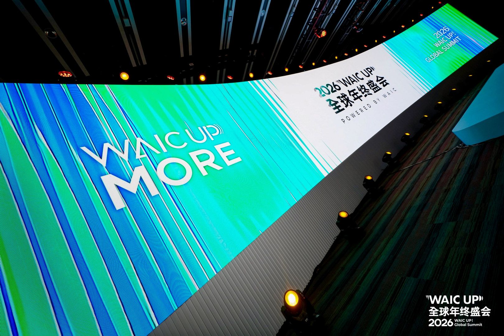 ShareCRM at WAIC UP! 2026 Hong Kong Global Annual Summit: Connecting Global AI Dialogue with Enterprise Practice