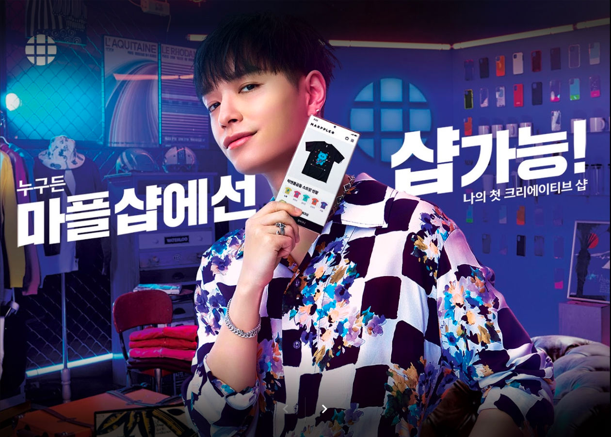 MARPPLE SHOP creator merchandise campaign