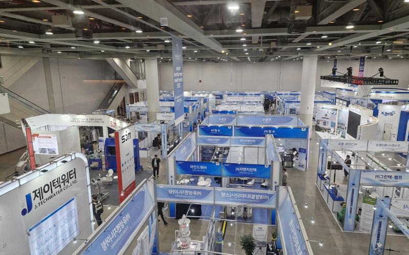 GIWEH at the Korea Water Forum 2025