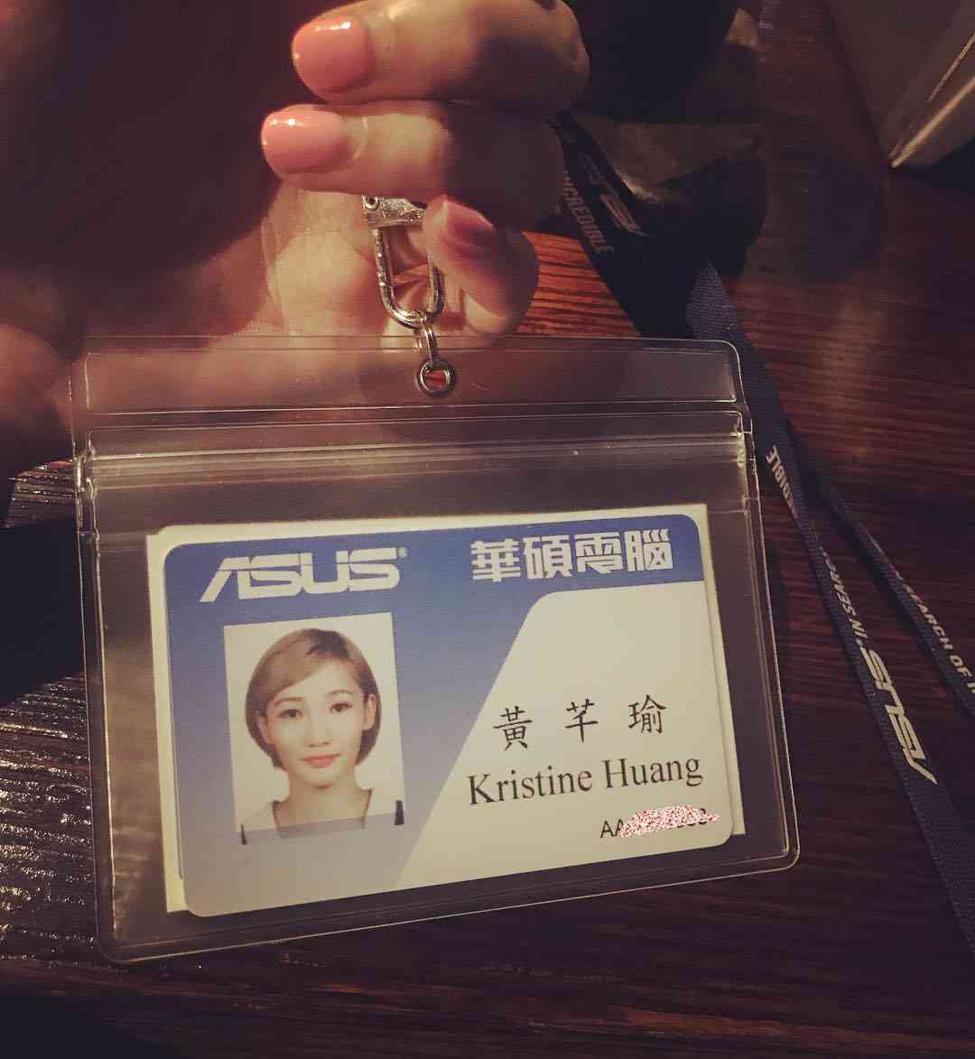 Kristine Huang with her ASUS staff badge