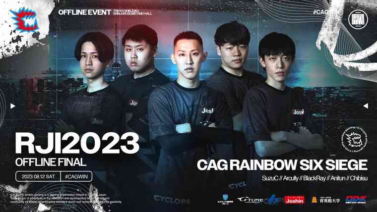Promotional image for the final stage of Japan Invitational 2023. Credit: CYCLOPS