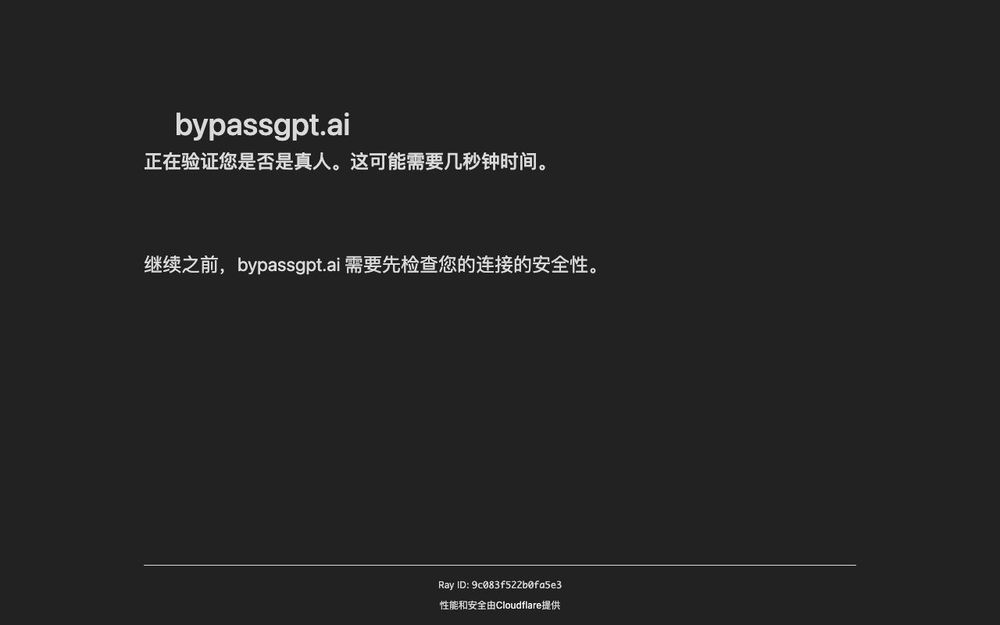Screenshot of BypassGPT