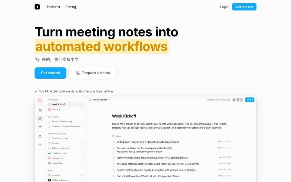 Screenshot of Amie Screenshot of Amie