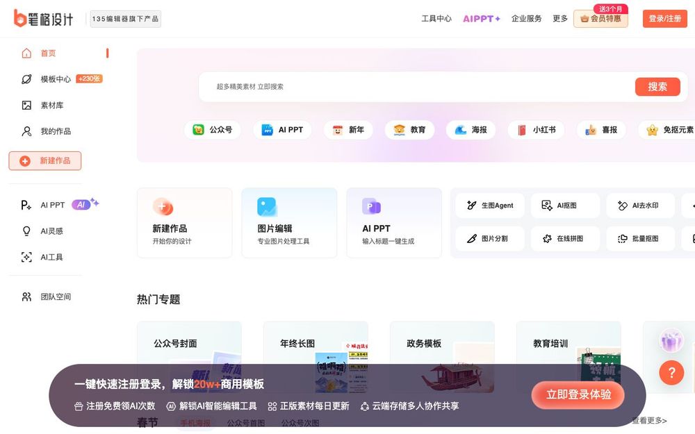 Screenshot of Bigesj