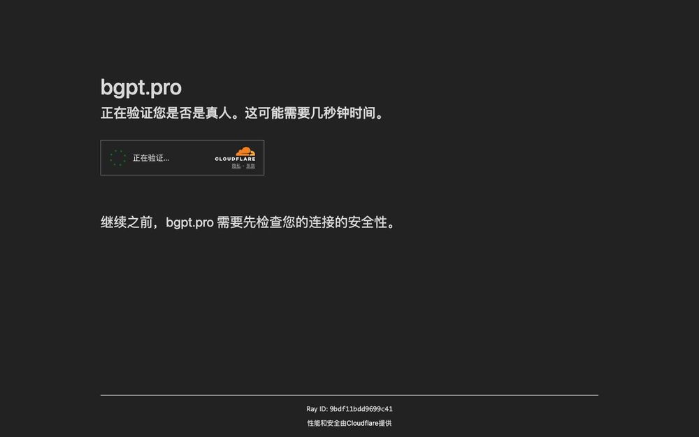 Screenshot of BioLogPT