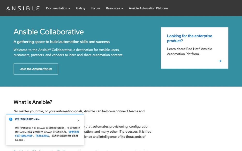 Screenshot of Red Hat Ansible Automation Platform Screenshot of Red Hat Ansible Automation Platform