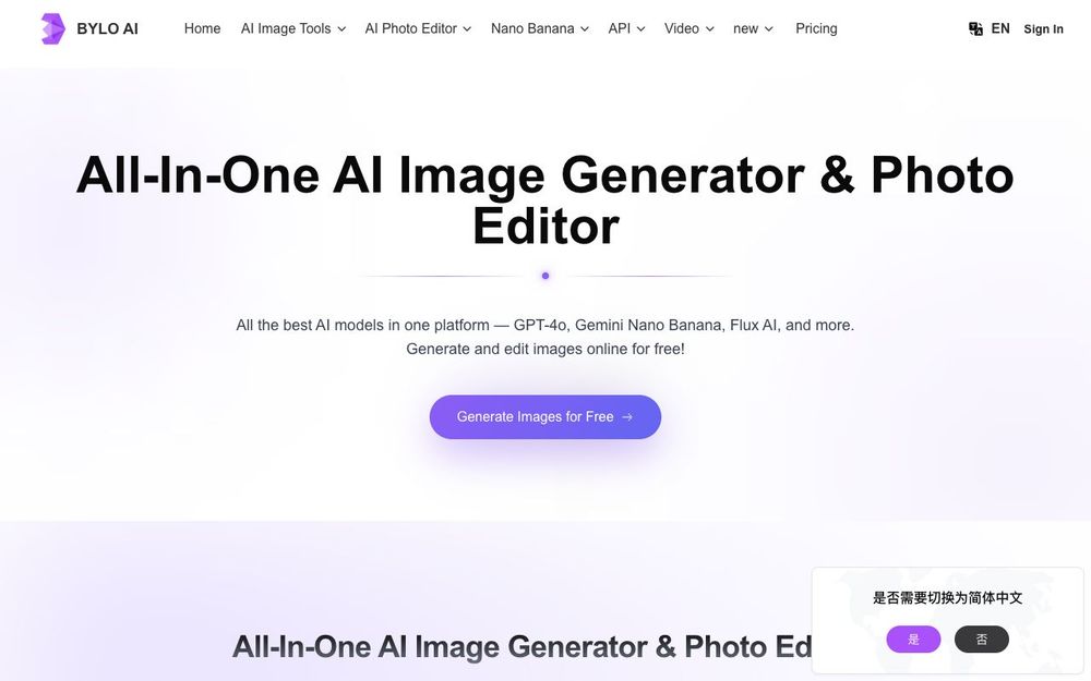 Screenshot of Bylo AI