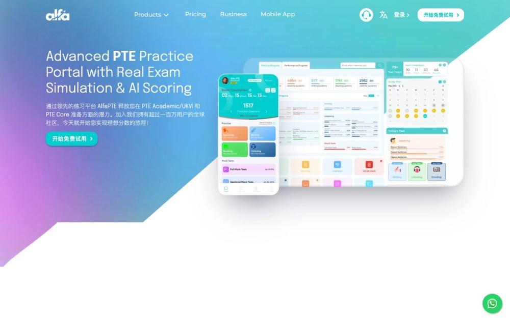 Screenshot of Alfa PTE Screenshot of Alfa PTE