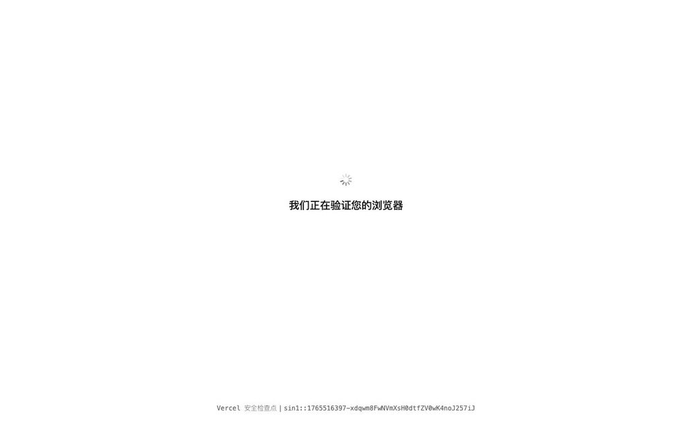 Screenshot of AICoTravel