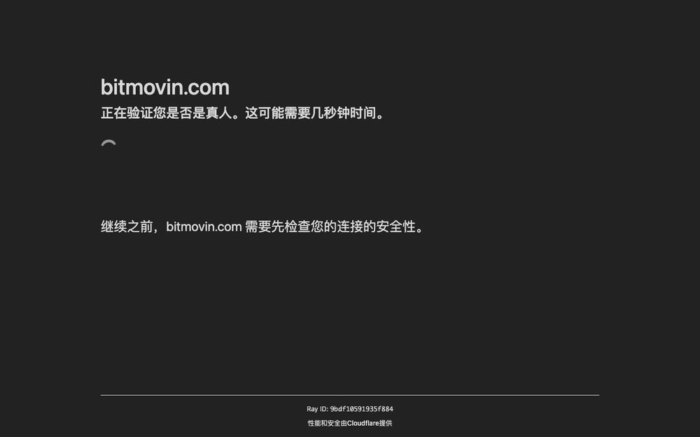 Screenshot of Bitmovin Screenshot of Bitmovin