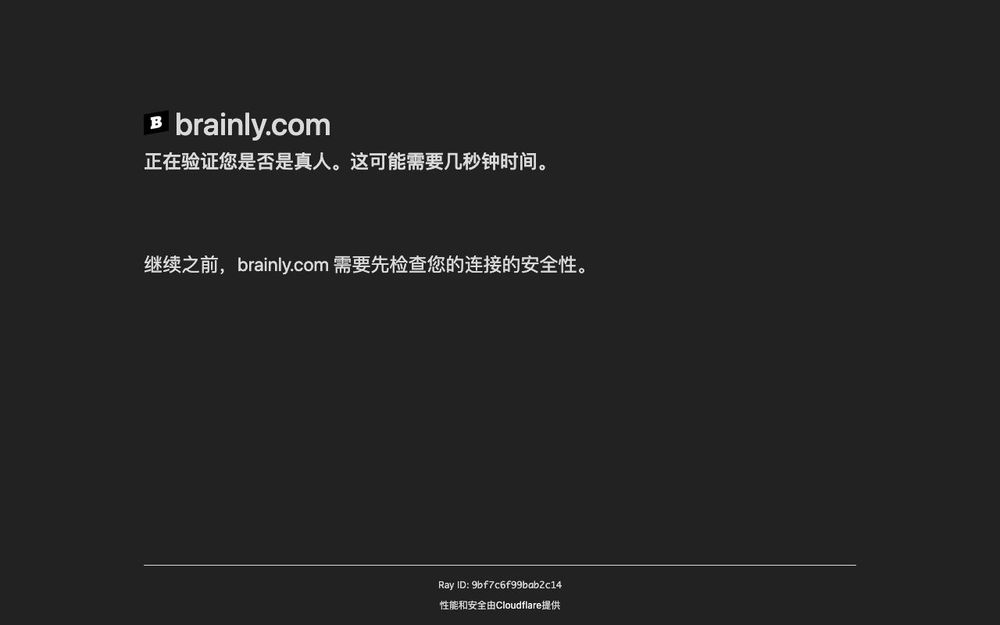 Screenshot of Brainly Screenshot of Brainly