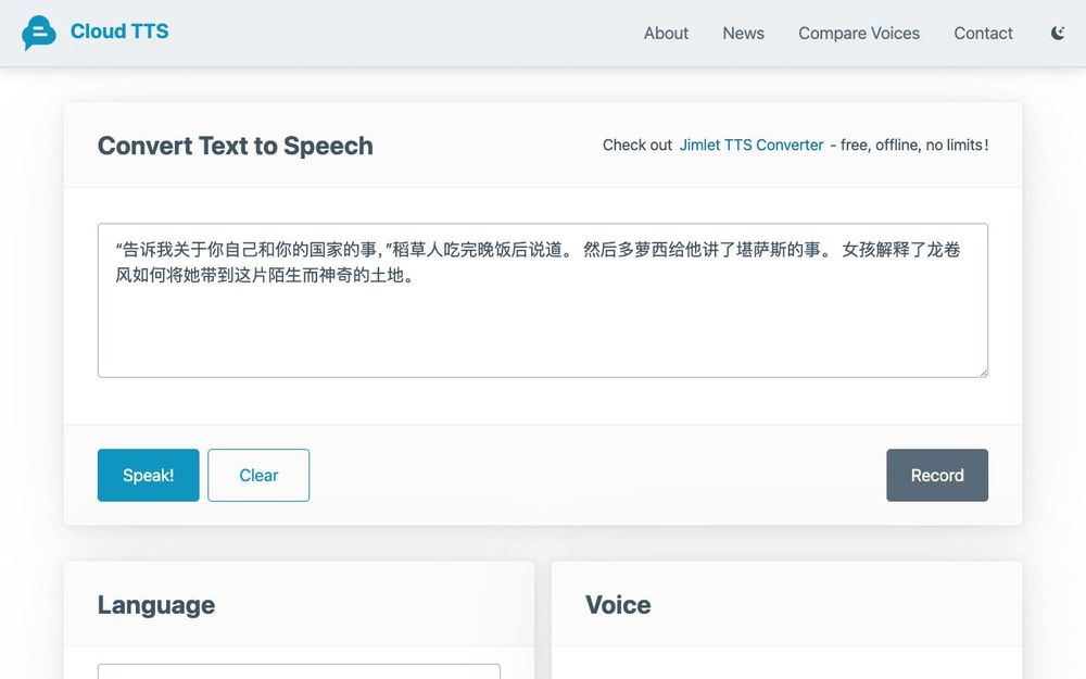 Screenshot of Cloud TTS Screenshot of Cloud TTS