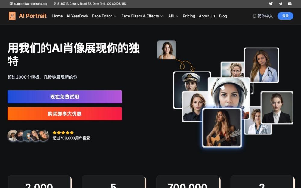 Screenshot of AI Portraits Screenshot of AI Portraits