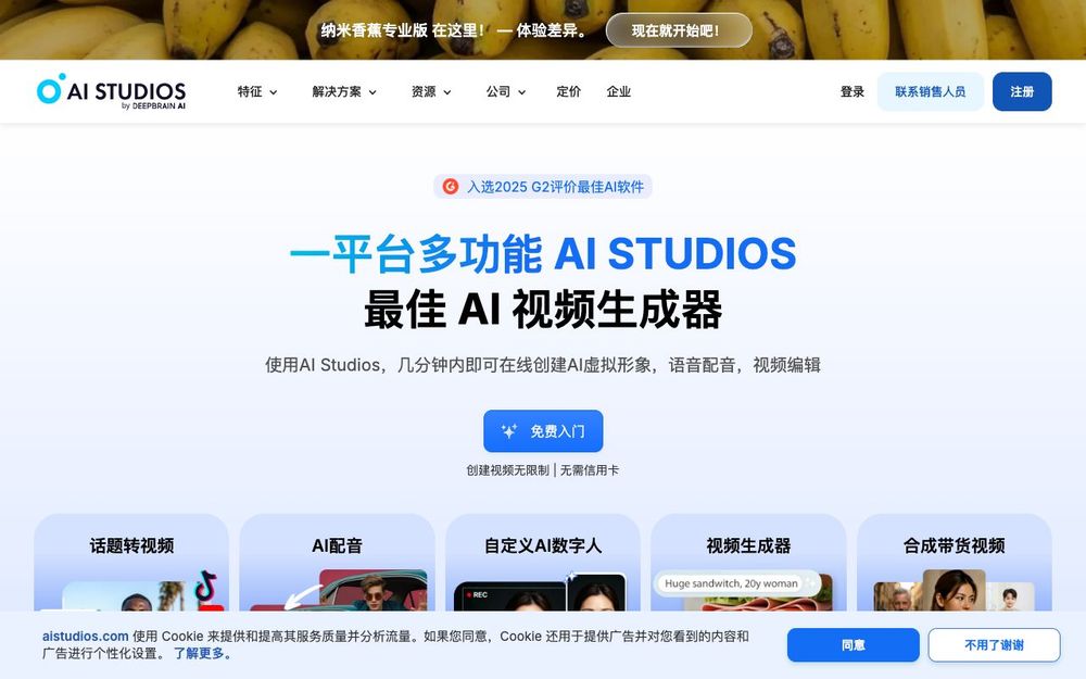 Screenshot of AI Studios Screenshot of AI Studios