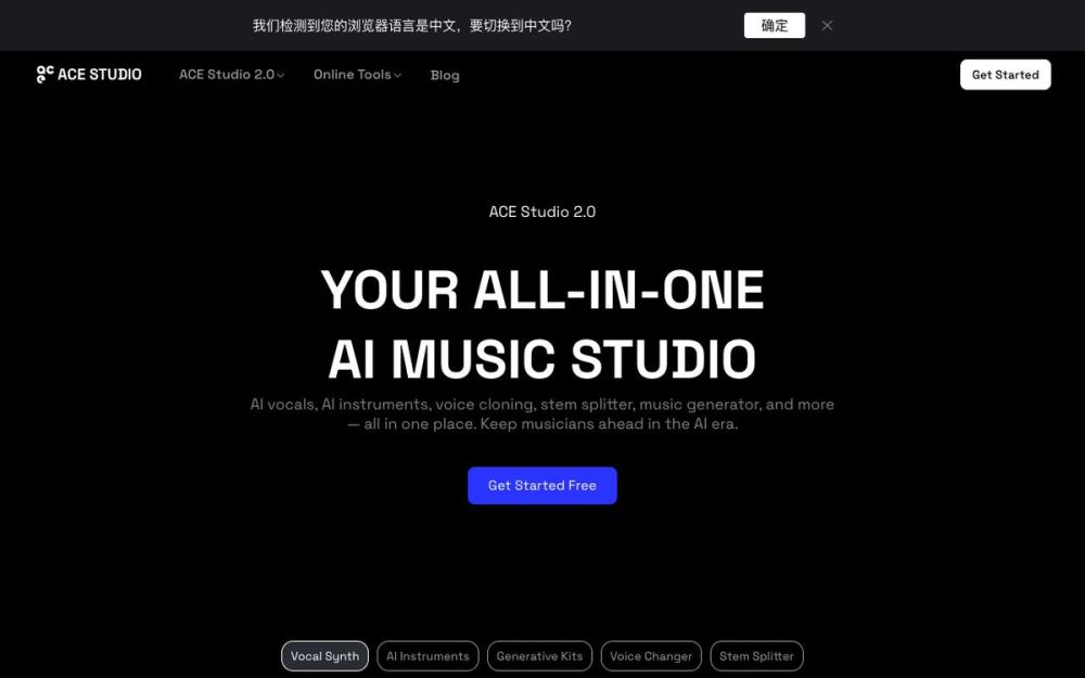 Screenshot of Ace Studio Screenshot of Ace Studio