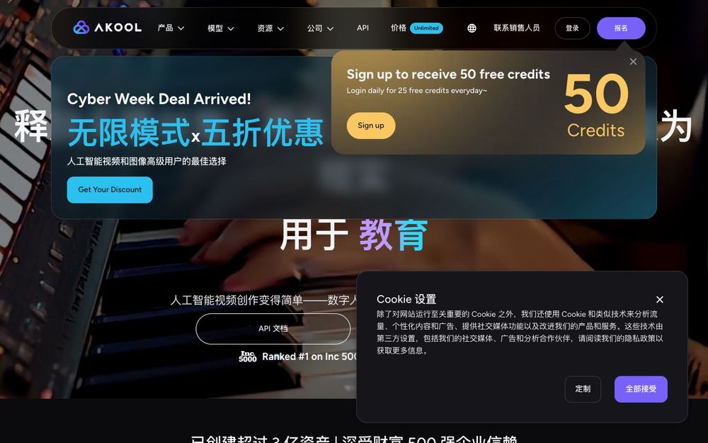 Screenshot of Akool Screenshot of Akool