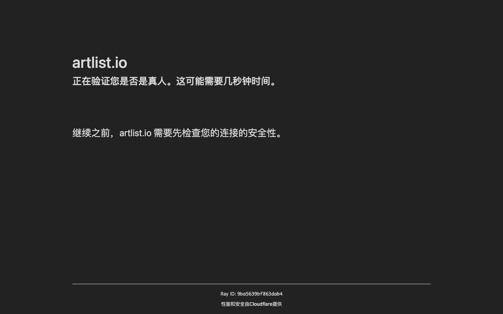 Screenshot of Artlist