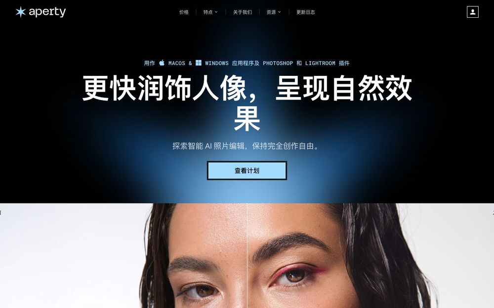 Screenshot of Aperty AI Screenshot of Aperty AI