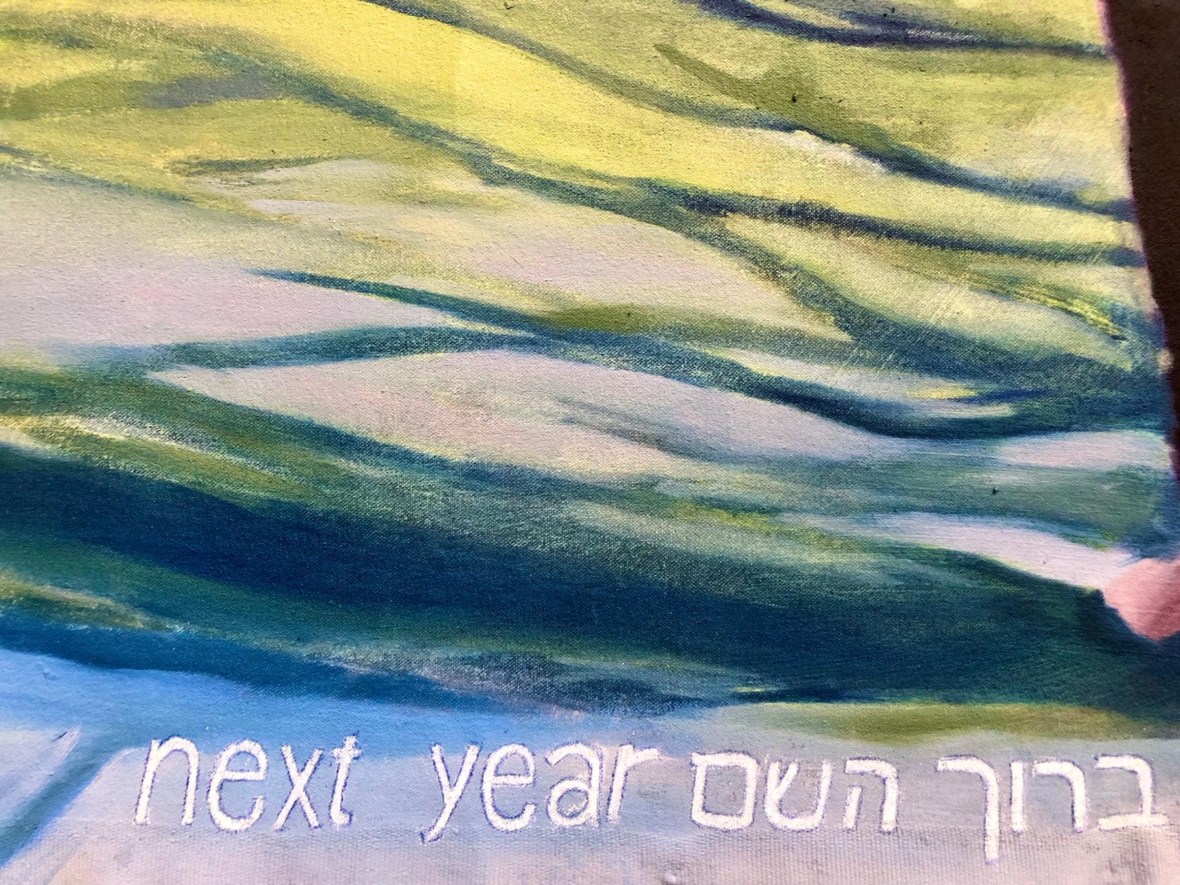 Pesach lunch, acrylic and oil on fabric, 2020