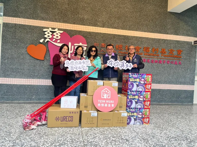 愛心物資送抵慈懷基金會 企業攜手守護迷途青少年安心成長