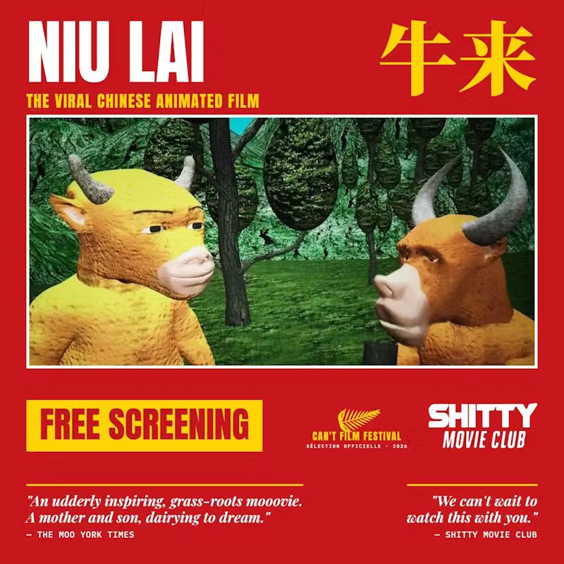 Chinese Cow Movie