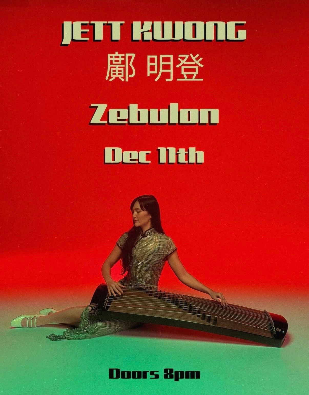 Jett Kwong / Francesca Blanchard