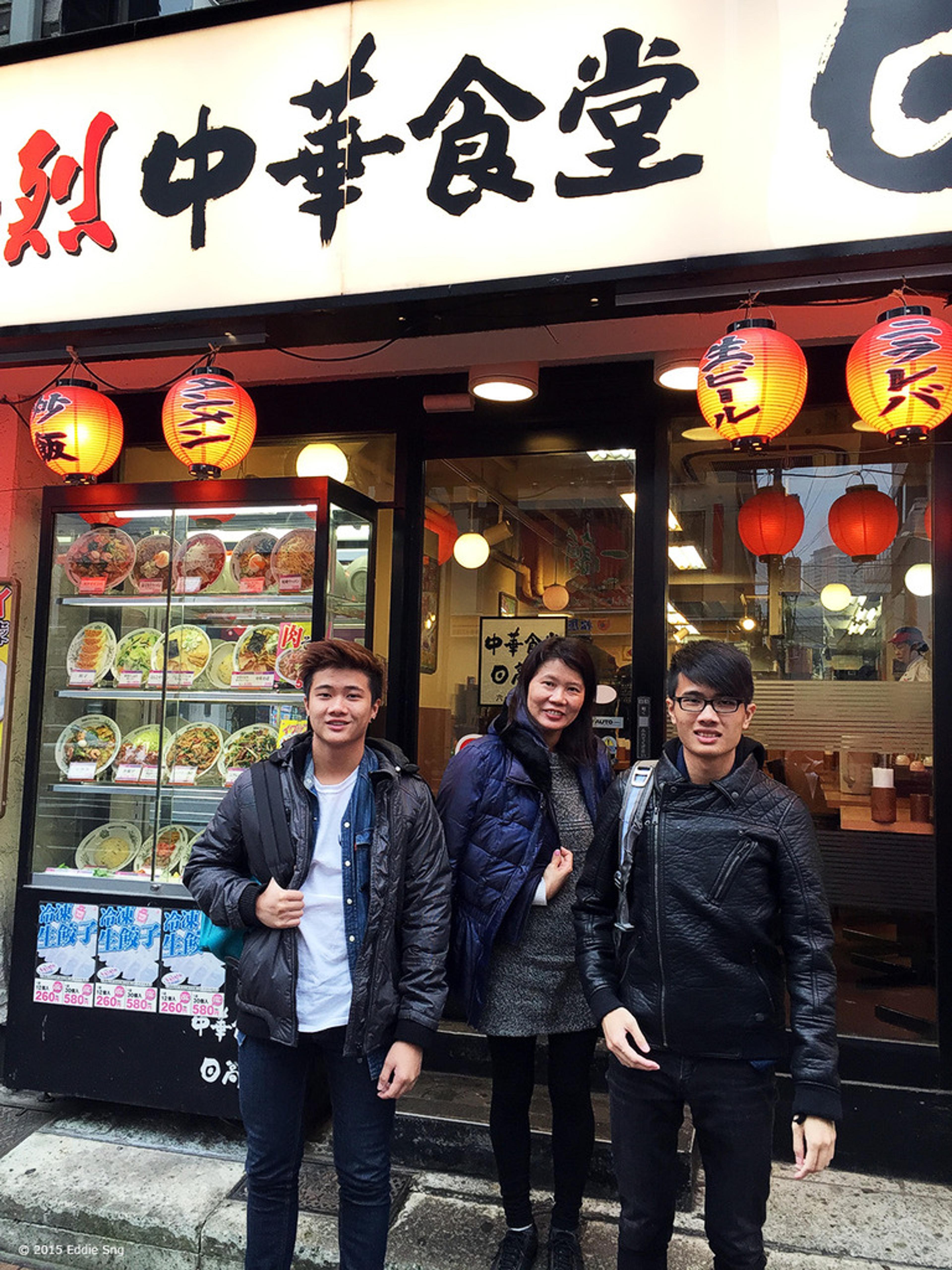 Legacy image from Ramen Ramen Everywhere