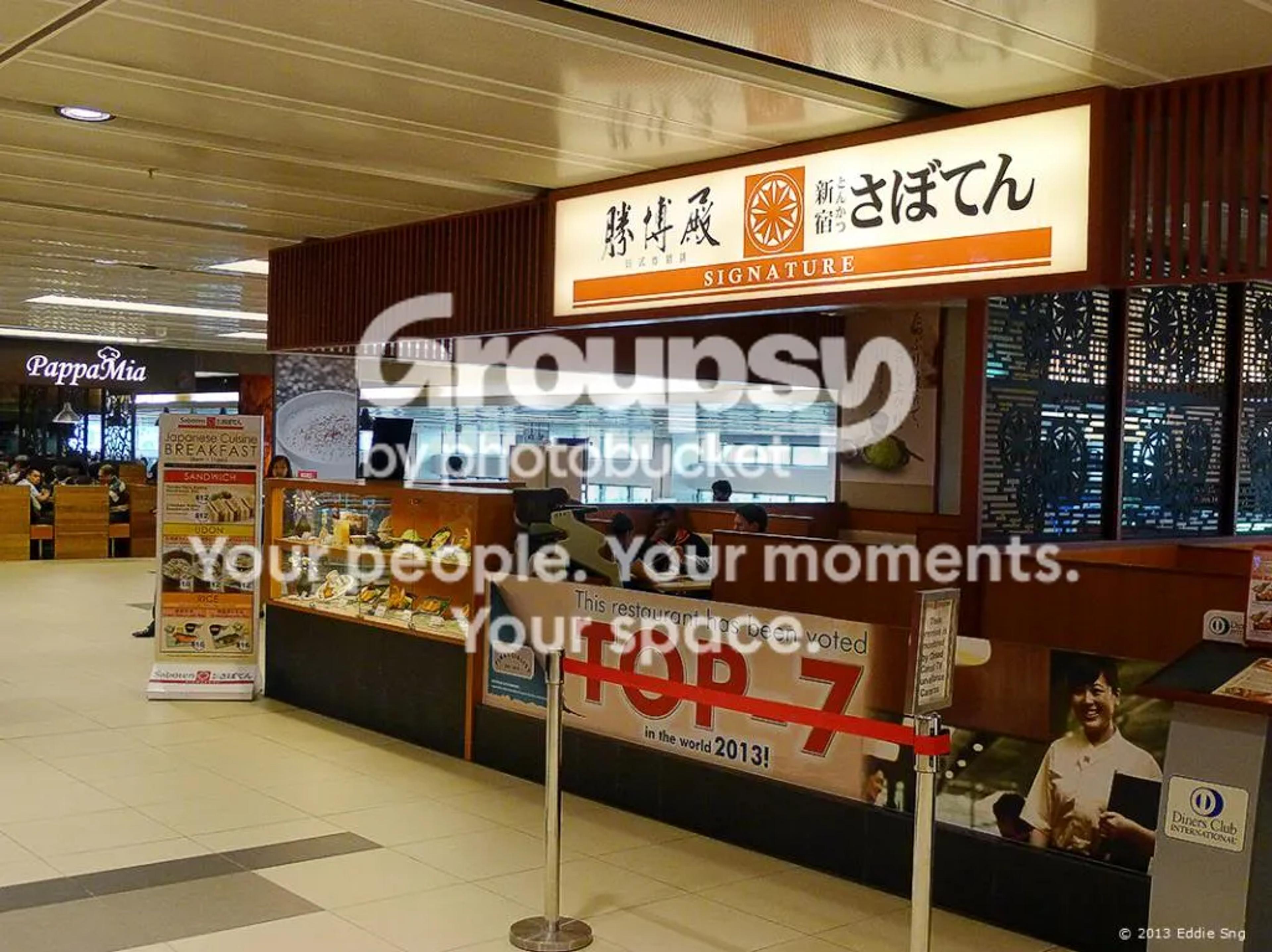 Legacy image from Saboten Restaurant - Tonkatsu @ Changi Airport