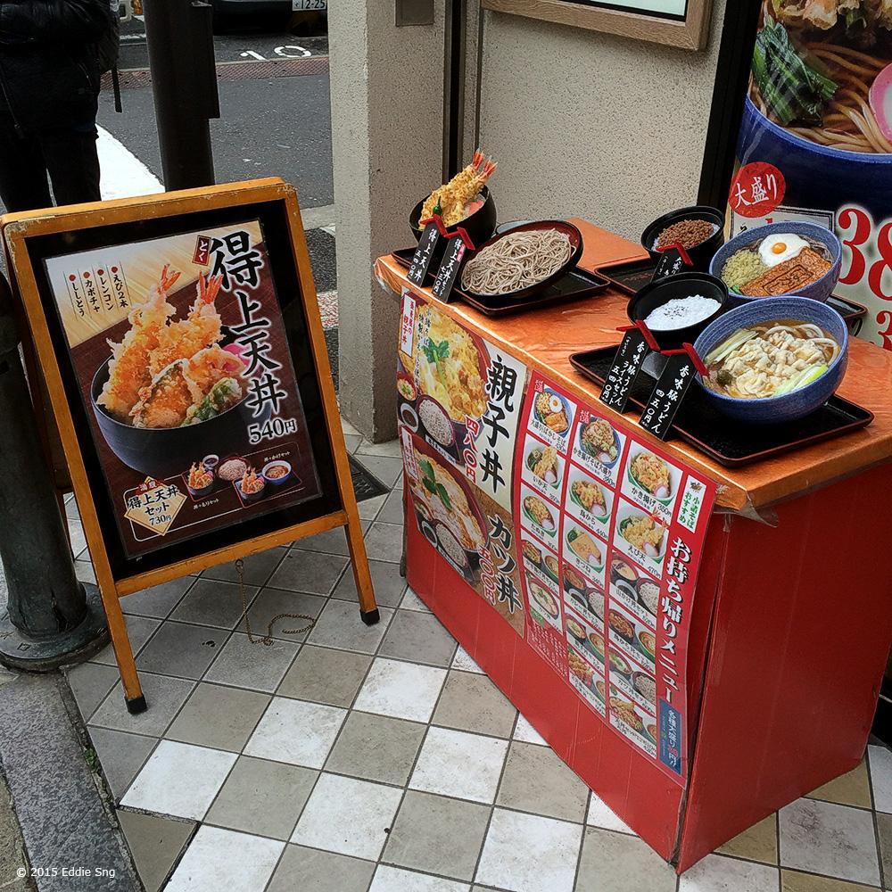Legacy image from Fancy Ordering a Meal from a Ticketing Machine?