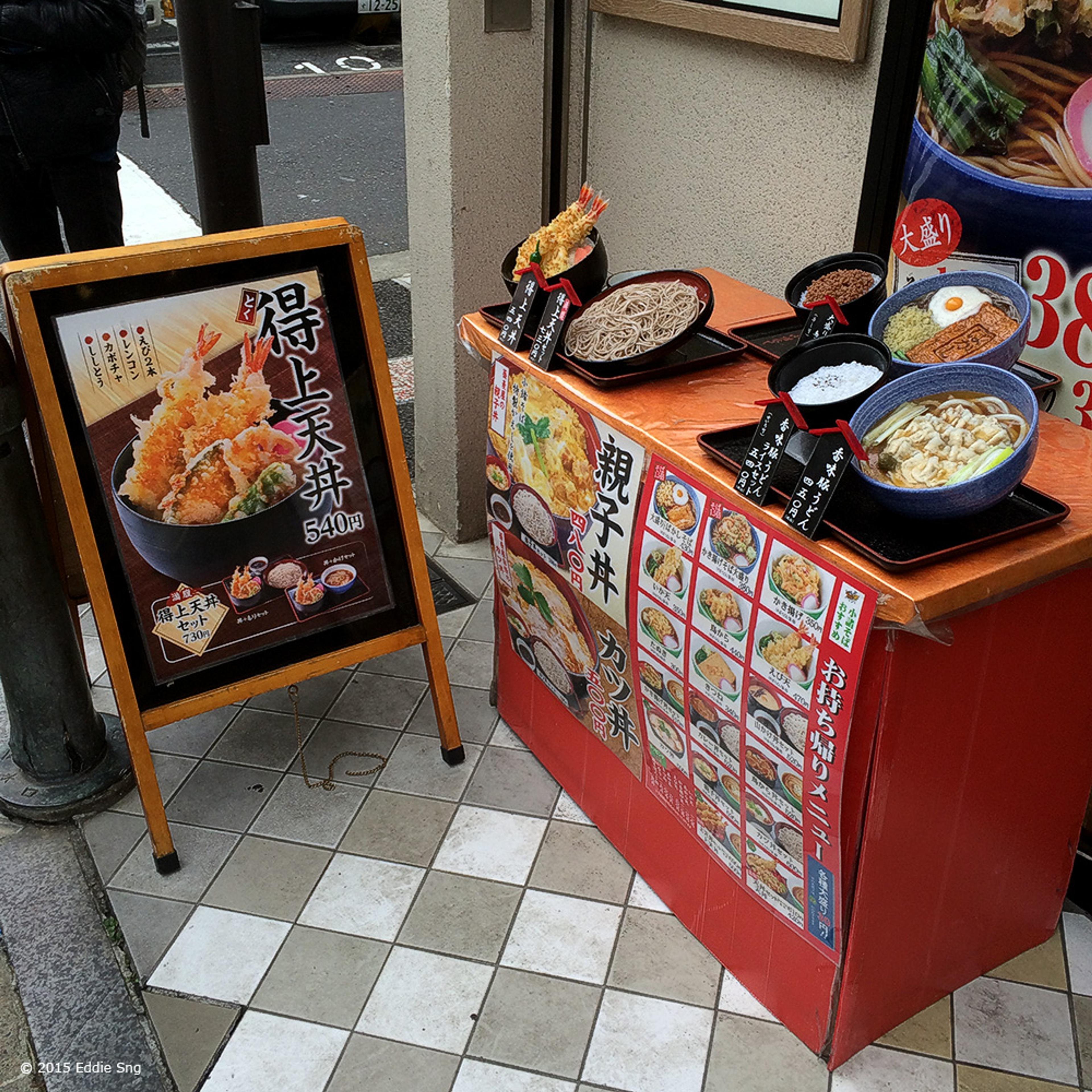 Legacy image from Fancy Ordering a Meal from a Ticketing Machine?