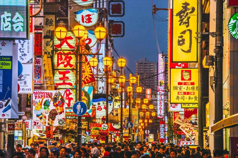 Osaka city lights 