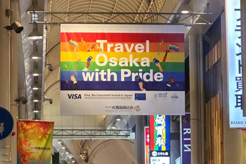 Travel to Osaka with Pride sign